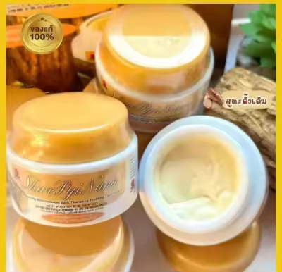 Shwe Pyi Nann Whitening Shinmataung Bark Thanaka Pudding Face Cream 25ml 2 Shwe Pyi Nann Whitening Shinmataung Bark Thanaka Pudding Face Cream 25ml