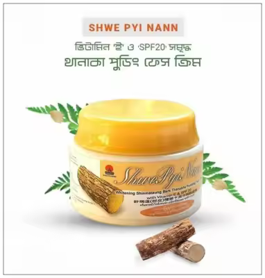 Shwe Pyi Nann Whitening Shinmataung Bark Thanaka Pudding Face Cream 25ml 6 Shwe Pyi Nann Whitening Shinmataung Bark Thanaka Pudding Face Cream 25ml - Image 6