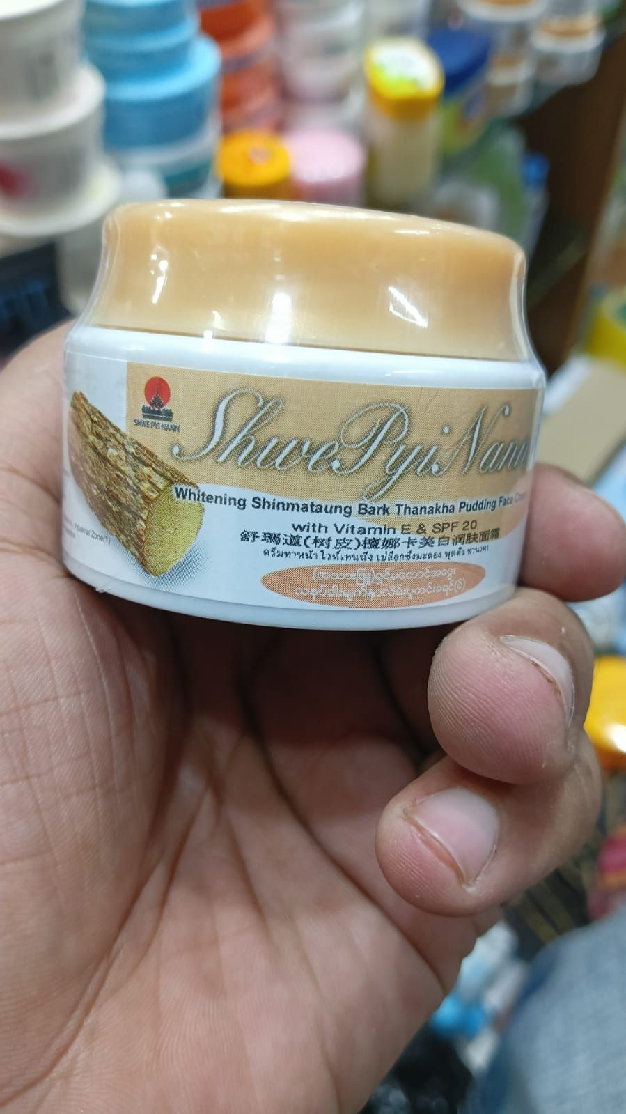 Shwe Pyi Nann Whitening Shinmataung Bark Thanaka Pudding Face Cream 25ml 7 Shwe Pyi Nann Whitening Shinmataung Bark Thanaka Pudding Face Cream 25ml - Image 7
