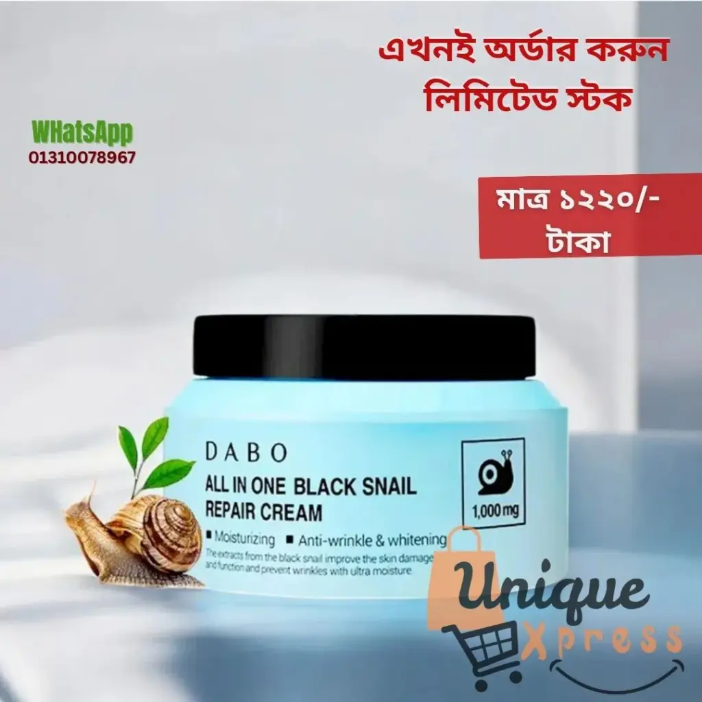 DABO All In One Black Snail Repair Cream (100ml) – Korean Moisturizing & Anti-Aging Cream